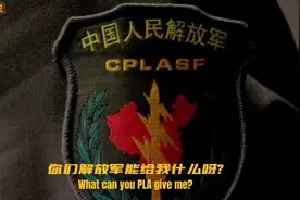 加入中国人民解放军，接受最严苛的训练，成为祖国人民忠诚的战士