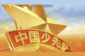 #少先队员 #队前教育 #规范敬队礼 #敬队礼#祖国的花朵们视频封面