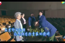 孙红雷、黄渤、黄磊学院恩师徐燕老师，刘红梅老师探班极限挑战！视频封面