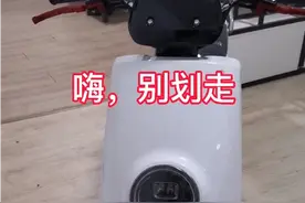 福州上牌电动车视频封面