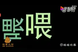 喂喂喂喂喂喂喂喂喂喂喂喂喂喂喂喂喂喂喂喂喂