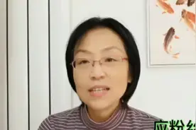 宫姐84岁老妈每天吃亚麻籽粉，粉丝咨询怎么吃，答案来了