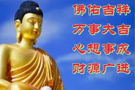 农历冬月十五，愿您心想事成，财源广进，吉祥安康，万事顺意视频封面