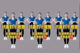 30分钟弹跳健身操 疏通淋巴结节 预防乳腺增生 赶走肥胖和三高！视频封面