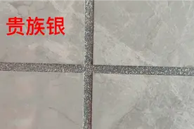 灰色系瓷砖美缝颜色搭配，你喜欢哪个？