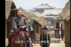 丈夫出门在外，媳妇梦见家中房顶塌了视频封面