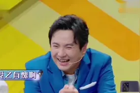 用成语夸沈腾的演技😂夸到最后沈腾自卑了视频封面