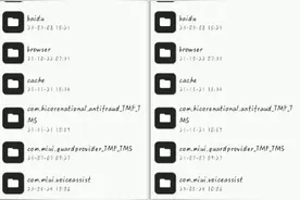 シャハタ遭難の一日0.54修改存档教程
