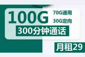 手机漫游费的取消以及全国号码的流动