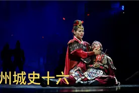 维护华夏统一,促进民族融合,冼夫人的家国天下视频封面