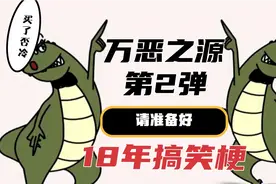 【万恶之源】第2弹 买了否冷，嘴巴嘟嘟，好嗨呦，你还记得几个？
