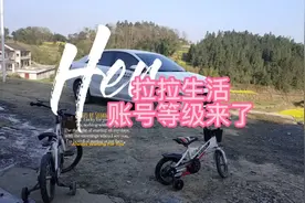 货拉拉等级划分来啦