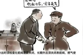 天然气？液化气？还在傻傻分不清楚？到底谁更危险？我来告诉你。视频封面