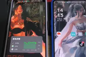 换了苹果手机为什么眼睛疼😣视频封面