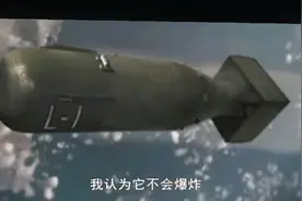 四天时间两颗原子弹接连投放到日本，日本不得不宣布投降！！视频封面