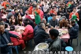 专家建议叫停农村宴席，这些理由站得住脚吗？视频封面