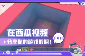 迷你世界如何把水变得更加清澈~加影子