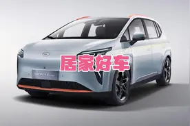 比亚迪海豚广汽埃安Y怎么选！