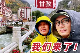 丁克夫妻进入四川甘孜,雅叶高速让人赞叹,出隧道那一刻不淡定了视频封面