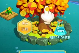 抖音极速版如何刷出高额金币，一天轻松上10楼👍