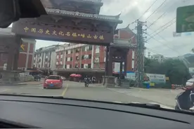 永春、德化半日行视频封面