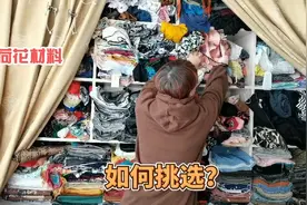 手工日常，分享一个作品前期的准备工作，精益求精的打版过程视频封面