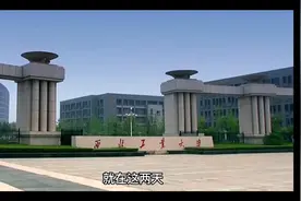 西工大遭境外黑客攻击，学生连夜“反击”，网友：耗子掉进了猫窝视频封面