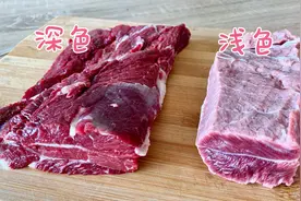 挑牛肉时，深色和浅色，原来区别这么大，看完再买不吃亏
