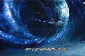 外星虫族入侵，人类如何防御视频封面