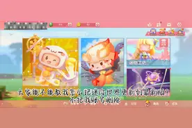 谁能教我怎么更新迷你世界最新版