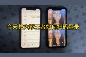 王者微信区如何用二维码扫码登录，金铲铲吃鸡lol手游扫码借号