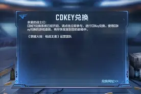关于cf如何换CDK。