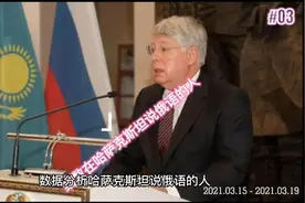 哈萨克斯坦语言变迁