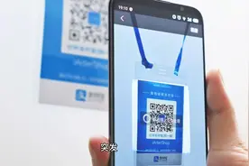 突发！用个人码收款限额限次，商家赶紧升级商户码