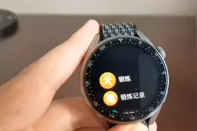 华为Watch3Pro更新鸿蒙3.0期盼已久的手表端微信和花瓣地图终来了视频封面