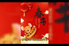 春节假期7天延长至15天？官方回应来了！