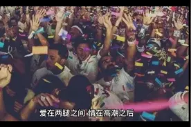 爱在两腿之间，情在高潮之后，你同意这个说法吗？评论区告诉我…