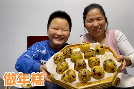 春节快到了，今天阿源在家做年糕，香甜软糯真好吃，做法超简单视频封面
