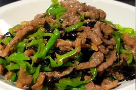 青椒炒肉丝在家这样做，实在太好吃了，肉丝鲜香滑嫩，非常下饭视频封面