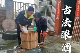 子露用饭甑，缸，稻谷壳，特有方法酿糯米酒，出酒率高，口感好视频封面