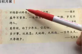 五年级语文上册第二单元日积月累