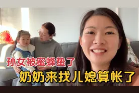 奶奶得知孙女受伤了，买了一大兜肉来看望，心疼的搂着孙女不说话视频封面