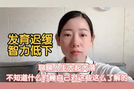 发育迟缓智力低下：我该怎么面对孩子，分享我一整年医院治疗视频封面
