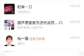 小程序使用教程