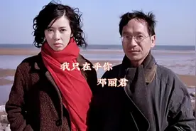 邓丽君一首《我只在乎你》，让听过的人被醉人的柔情所征服