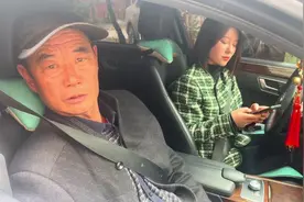 大爷说的你叉叉是什么意思？