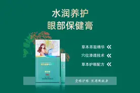 👀眼部保养知识# 常戴美瞳，对眼睛有哪些伤害···