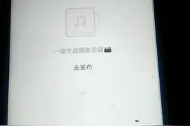 小红书如何实名认证？视频封面