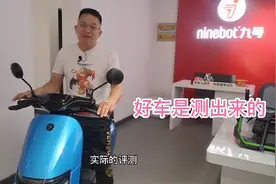 九号n70c评测来了，跟原本的认知完全不一样！视频封面