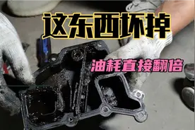 大众新桑塔纳100块钱的油跑80公里，你敢相信吗？猜是哪里坏了